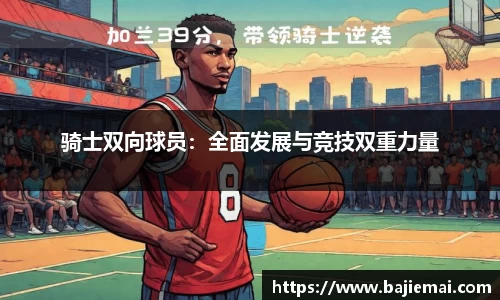 jn江南体育官网