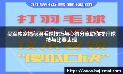 jn江南体育平台
