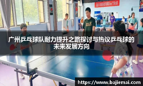 jn江南体育平台