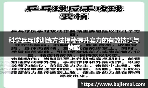 jn江南体育官网
