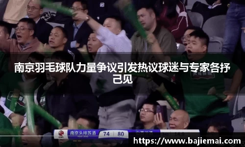 jn江南体育