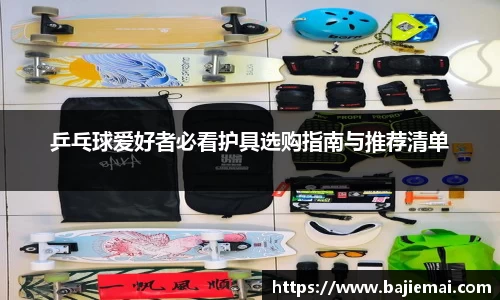 jn江南体育官方网站
