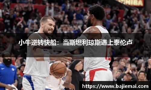 jn江南体育官网