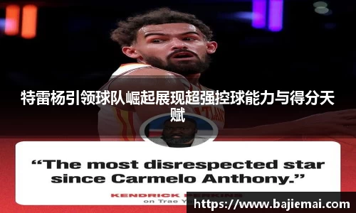 jn江南体育官网