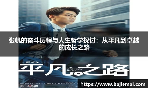 jn江南体育