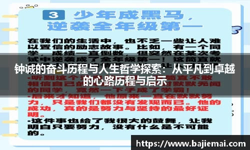 jn江南体育官方网站