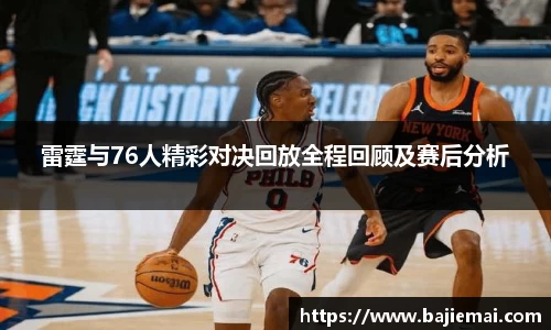jn江南体育官方网站