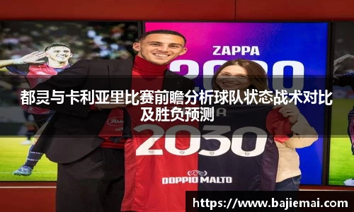 jn江南体育官方网站