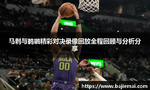 jn江南体育官网