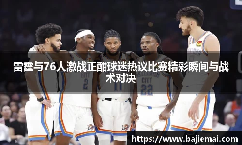 必威