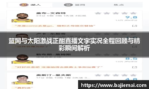 betway必威西汉姆联