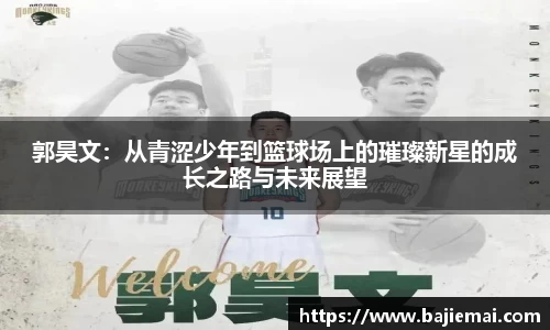 betway必威西汉姆联