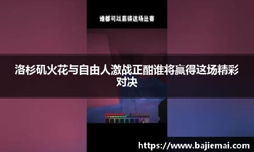 betway必威西汉姆联