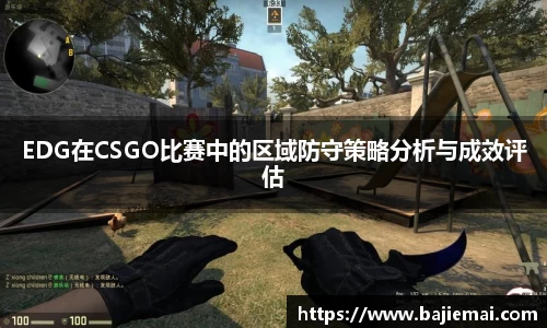 betway必威西汉姆联