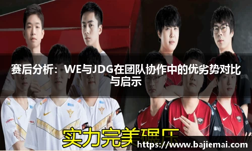 betway必威西汉姆联